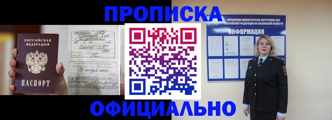 прописка поиск в Кашине